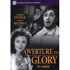 Overture to GLORY - Der Vilna Schtot Chazn - A Film Classic Yiddish / Hebrew Subtitles