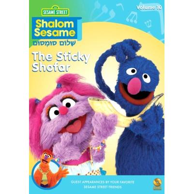 Shalom Sesame 2010 #10: The Sticky Shofar