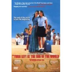 Turn Left at the Endof the World Sof Ha'Olam Smola DVD PAL