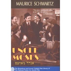 Uncle Moses - A Sidney Goldin Film Classic With Maurice Schwartz Yiddish / English Subtitles