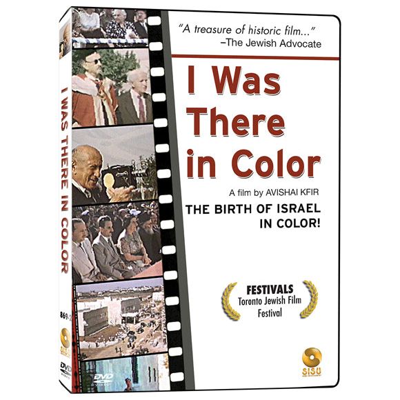 I Was There in Color DVD A Documentary by Avishai Kfir