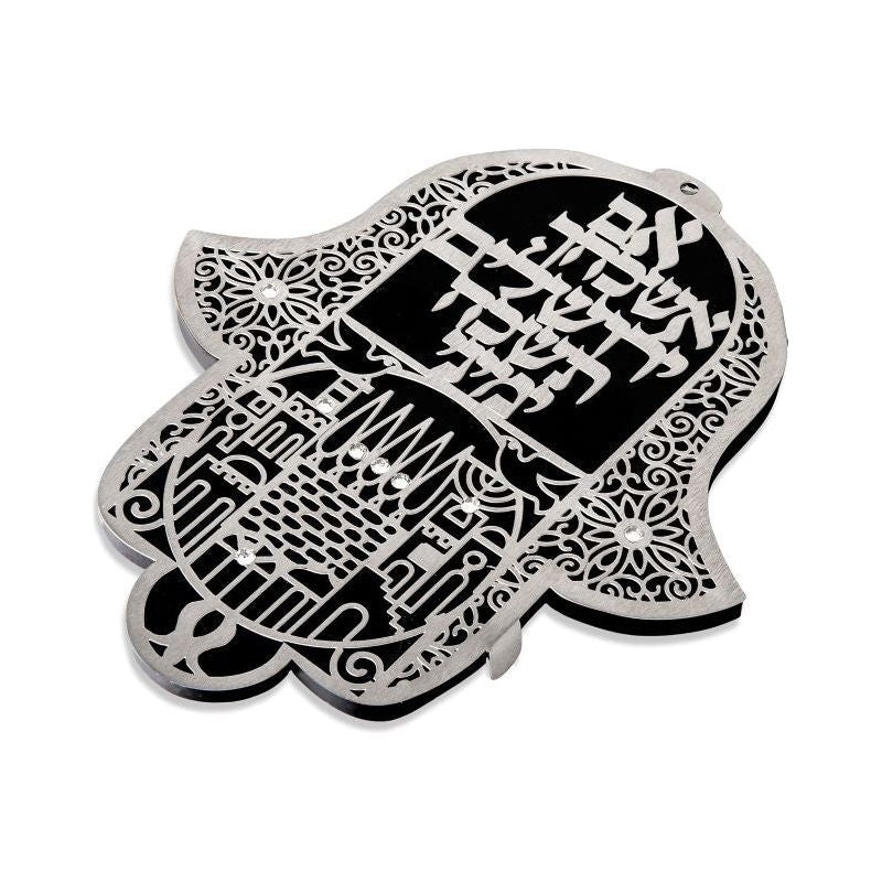 Hamsa If I forget you Jerusalem Laser Cut Hebrew Art by Doris Judaica, Jerusalem