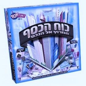 Acquire - The Board GAME Hebrew Version