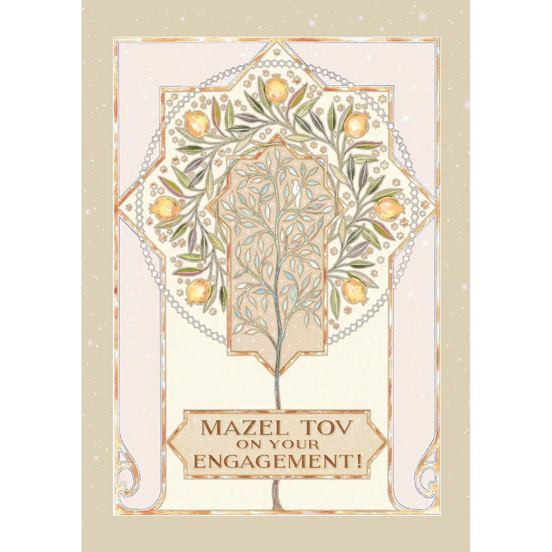 Gan Eden Tree Mazel Tov on Your Engagement  Jewish Greeting Card by Mickie Caspi