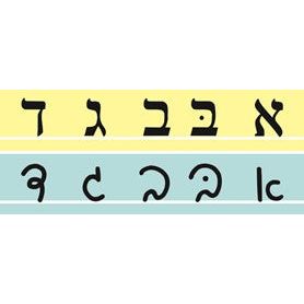 Script & Print Room Alphabet