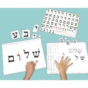 Magnetic Word Builder, Student Set - 1" letters & Magnetic Board