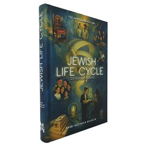Jewish Life Cycle 120 Points of Halacha by Rabbi Nachman Wilhelm