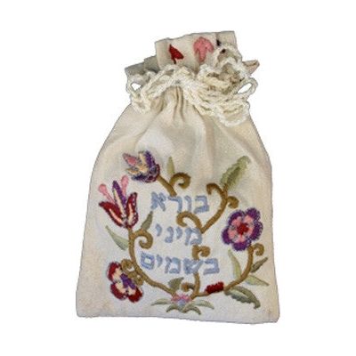 Embroidered Silk Havdalah Spice Besamim Bag Floral Made in Israel By Emanuel