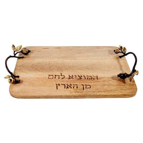 Challah Board Wood / Copper "Pomegranates" Made in Israel By Emanuel
