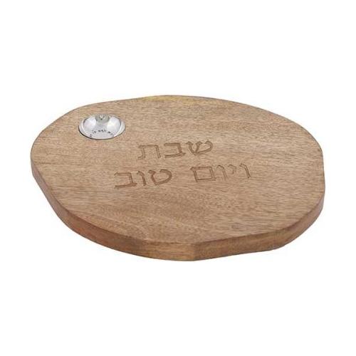 Long Back order only Challah Board Wood with Salt Dish Made in Israel by Emanuel
