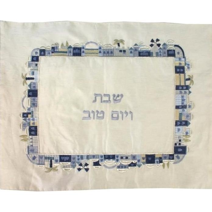 Blue Oriental Jerusalem Embroidered Challah Cover Made in Israel By EMANUEL
