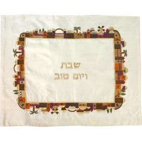 Embroidered Challah Cover - Jerusalem Gold. Made in Israel By Emanuel