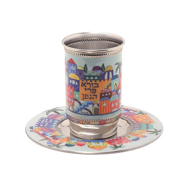 Art Decorated Metal Kiddush Cup Becher and Plate by Emanuel, Israel Select Design