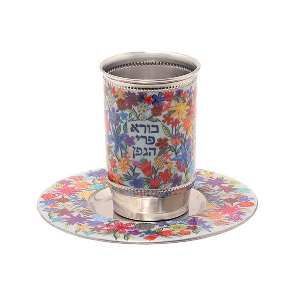 Art Decorated Metal Kiddush Cup Becher and Plate by Emanuel, Israel Select Design
