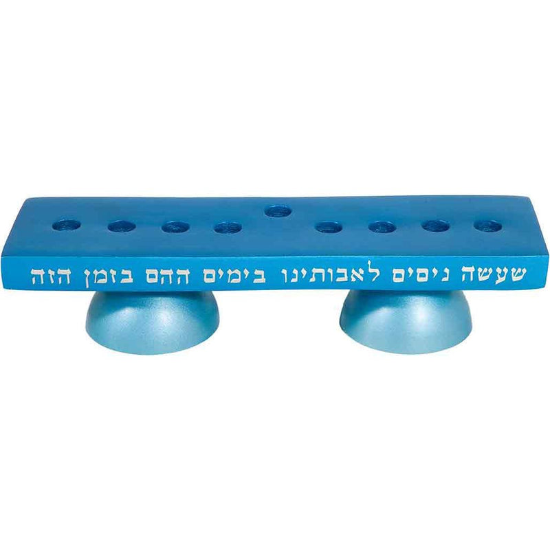 Emanuel Reversible Chanukah Menorah and Shabbat Candlesticks  Great for Travelling