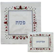 Emanuel Pomegranates Embroidered Matzah Cover