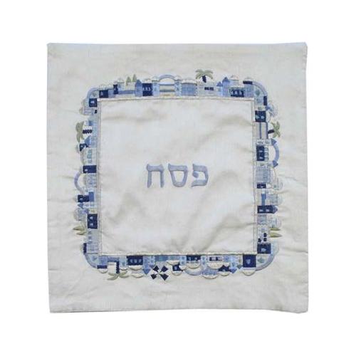 Blue Jerusalem Matzah Cover Great for Passover Seder optional Afikoman cover or set