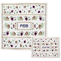 Emanuel Embroidered Matzah or Afikoman Cover - Pomegranates