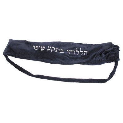 Embroidery Velvet Yemenite Shofar Bag Small 32", Medium 36", Large 40", Xlarge 44" starts @ $ 39.95
