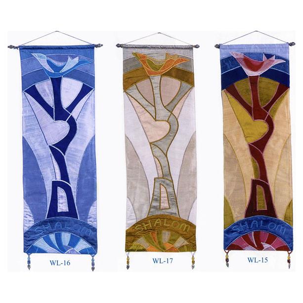 Emanuel Silk Embroidered Wall Hanging Tapestry "Shalom" Hebrew-English 10x35"
