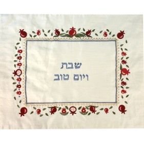 Embroidered Challah Cover - Pomegranates. Made in Israel by Emanuel