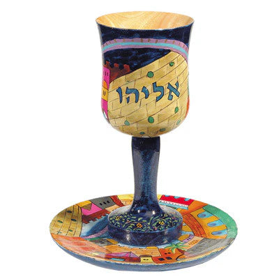 Wooden Kos Eliyahu Goblet Elija's Cup with Saucer - By Emanuel