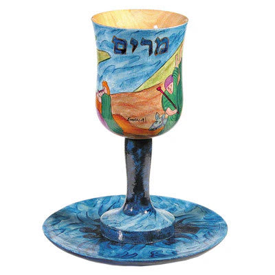 Miriam's Cup  Passover Kiddush Goblet Women in the Field - Hand Painted Wood By Emanuel