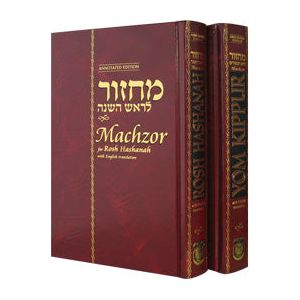 Machzorim for Rosh Hashanah & Yom Kippur Set Hebrew English Annotated Edition Hardcover