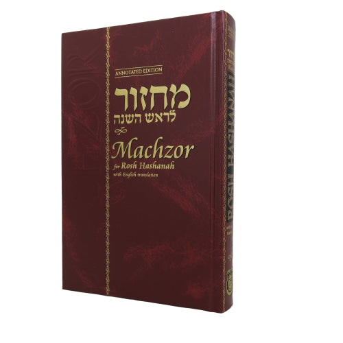 Annotated Chabad Rosh Hashanah Machzor Hebrew English Nusach Ari