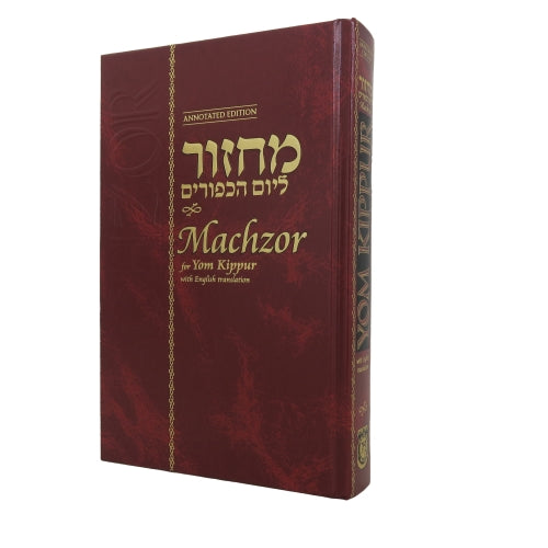 Chabad Yom Kippur Machzor Annotated Hebrew English Nusach Ari