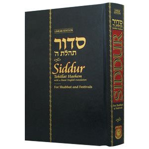 Chabad Siddur Tehillat Hashem HEBREW - English Shabbat and Festivals Linear Annotated Edition