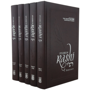 Studies in Rashi - 5 Volumes Bereishit - Devarim Hebrew English From the Teachings of The Lubavitcher Rebbe Rabbi M.M. Schneerson