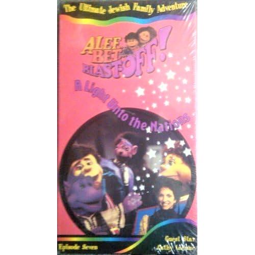 Alef Bet Blast-Off! A Light Unto the Nations Children's Color Video DVD