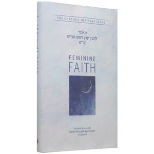 Feminine Faith L'Hovin Inyan Rosh Chodesh A Chasidic discourse By the Rebbe Maharash