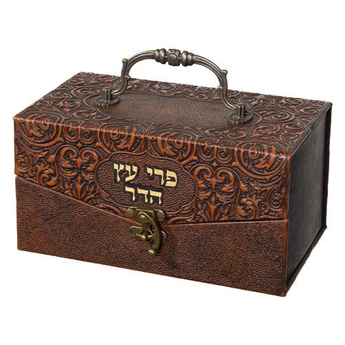 Oriental Design Faux Leather Esrog Etrog Box Metal Handle & Lock