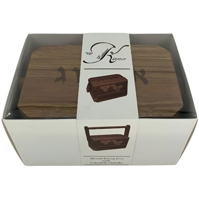 Artistic Inlaid Wood Esrog Box With Wood Handle & Magnetic Closure from KINOR Collection