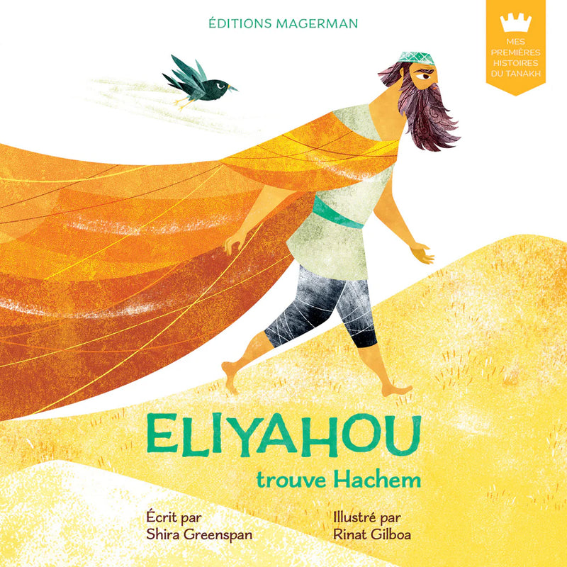 Mes Premieres Histoires Du Tanakh French Edition of My First Tanakh Stories Set (4V): Avraham, Miriam, Eliyahu, Ruth
