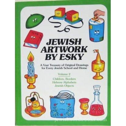 Jewish Artwork By Esky Volume 2 Children, Borders, Hebrew Alphabet, Jewish Objects Book or / & DVD