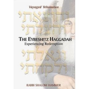 The Eybeshitz Haggadah - Experiencing Redemption. By Vayaged Yehonatan