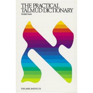 The Practical Talmud Dictionary by Rabbi Yitzchak Frank
