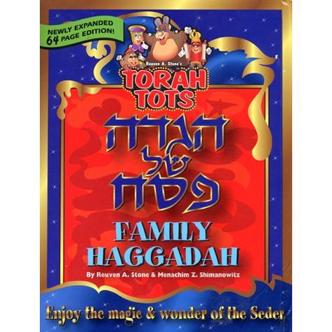 Torah Tots Family Haggadah by Menachim Shimanowitz & Reuven Stone - Newly Expanded Edition