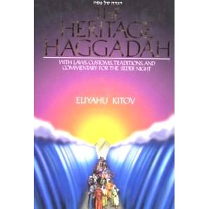 The Heritage Haggadah, By Eliyahu Kitov