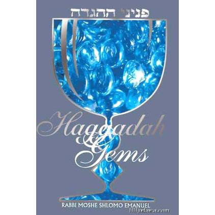 Haggadah Gems. By Rabbi Moshe Shlomo Emanuel USED book