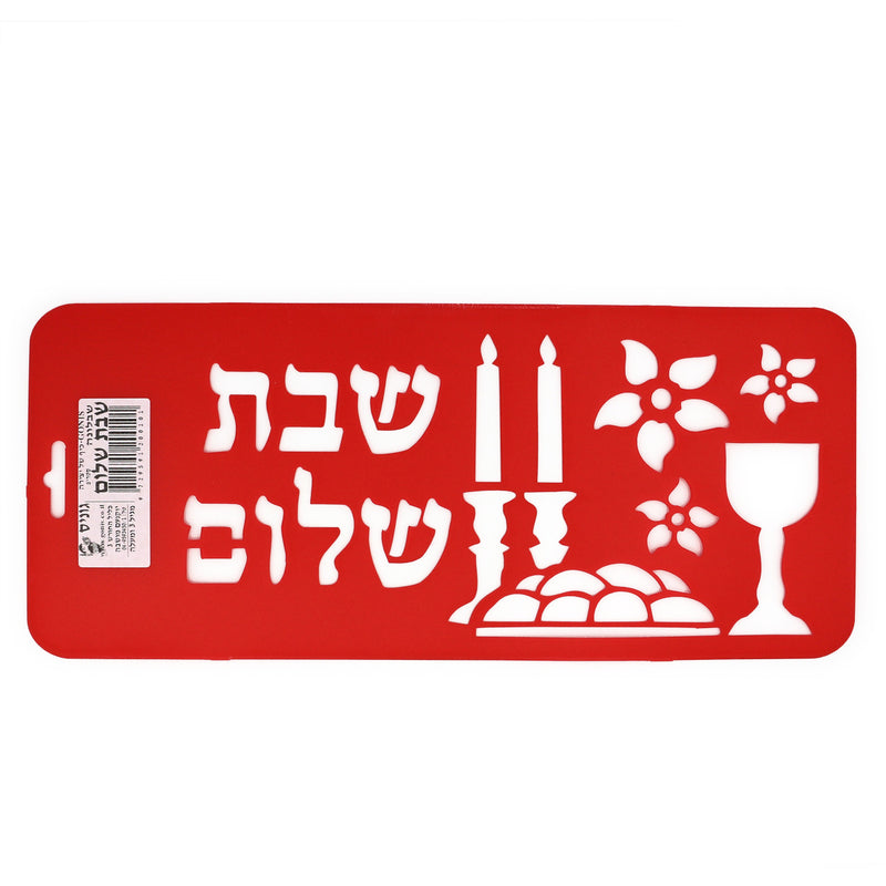 Laser-Cut Shabbat Shalom Jewish Stencil Plastic Tracer with Hebrew Text