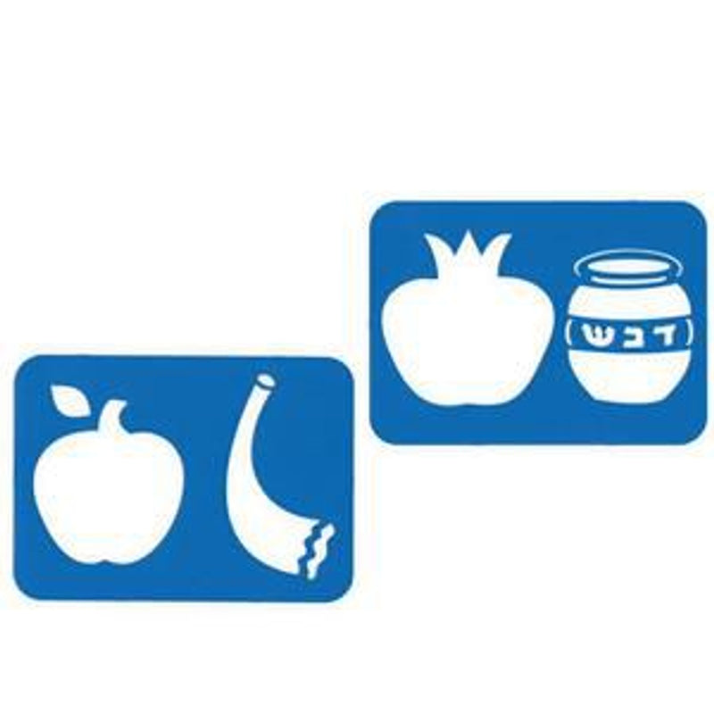 High Holidays / Rosh Hashana Jewish Stencil Traces Set