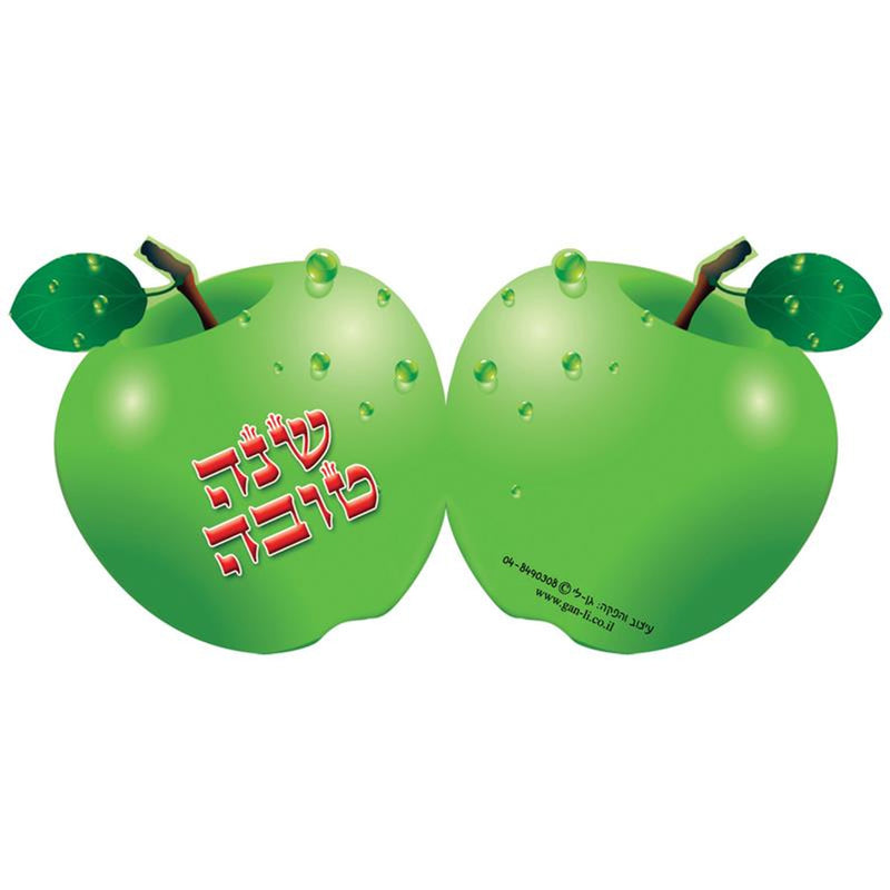 Shana Tovah Apple Folded Greeting Card - Set of 36 - Great for Classroom Project
