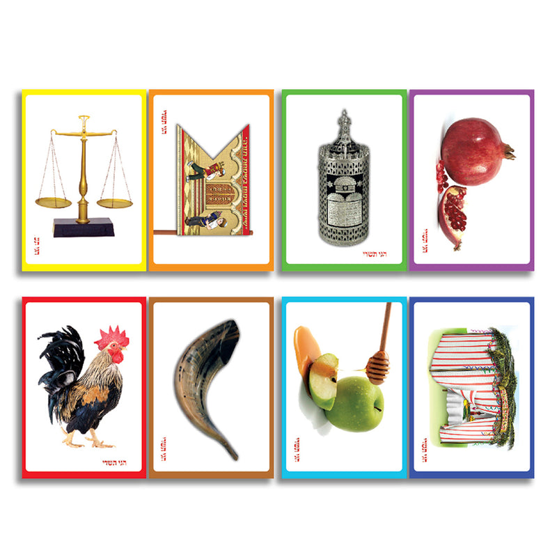 Jumbo Tishrei High Holiday Memory Game Photo Quality PIctures Ages 3+ for 1-4 players