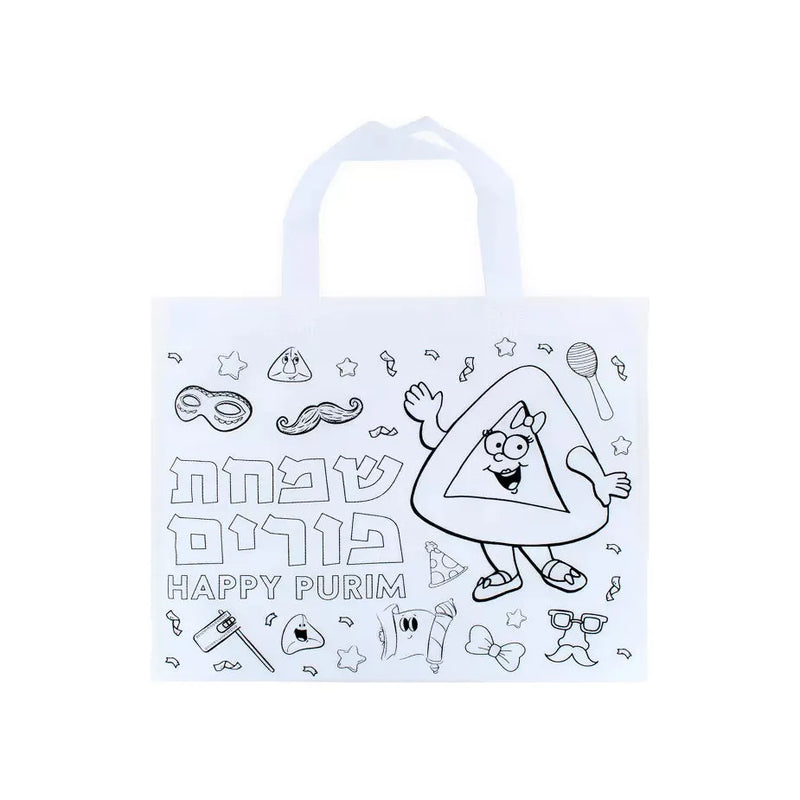 Colour Your Own PURIM Bag For Mishloach Manot