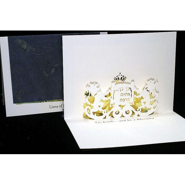 Lions of Judah Jewish Paper Cut Pop-Up Luxury Greeting Gif Card by artist Joyce Aysta