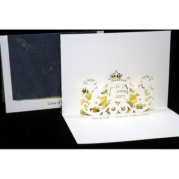 Lions of Judah Jewish Paper Cut Pop-Up Luxury Greeting Gif Card by artist Joyce Aysta